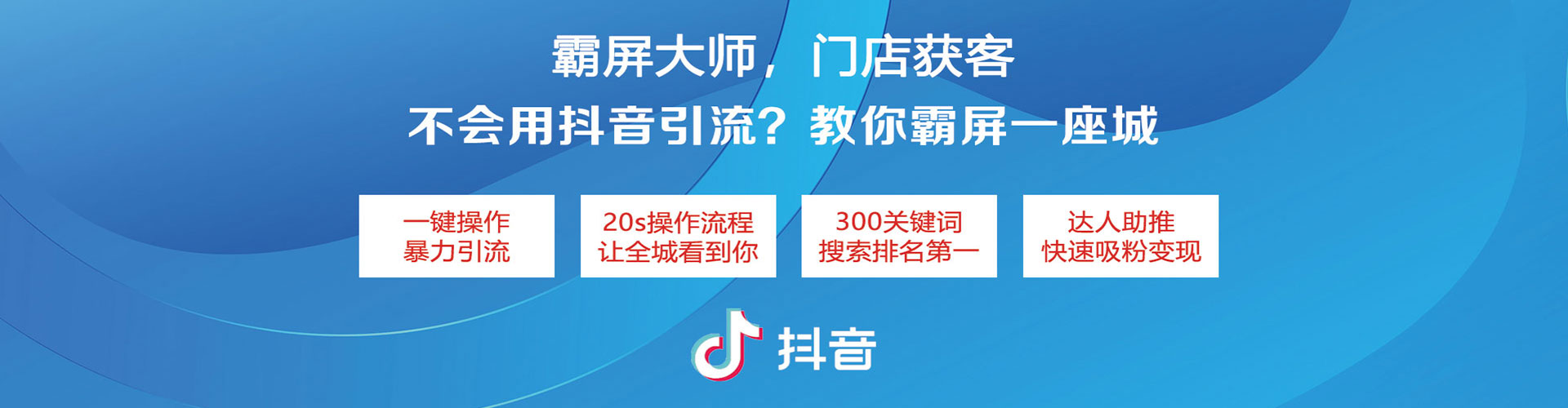 涟水信息流优化