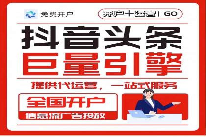 高效关键词竞价排名策略分享