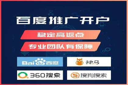 百度搜索推广的广告创意与执行案例分析
